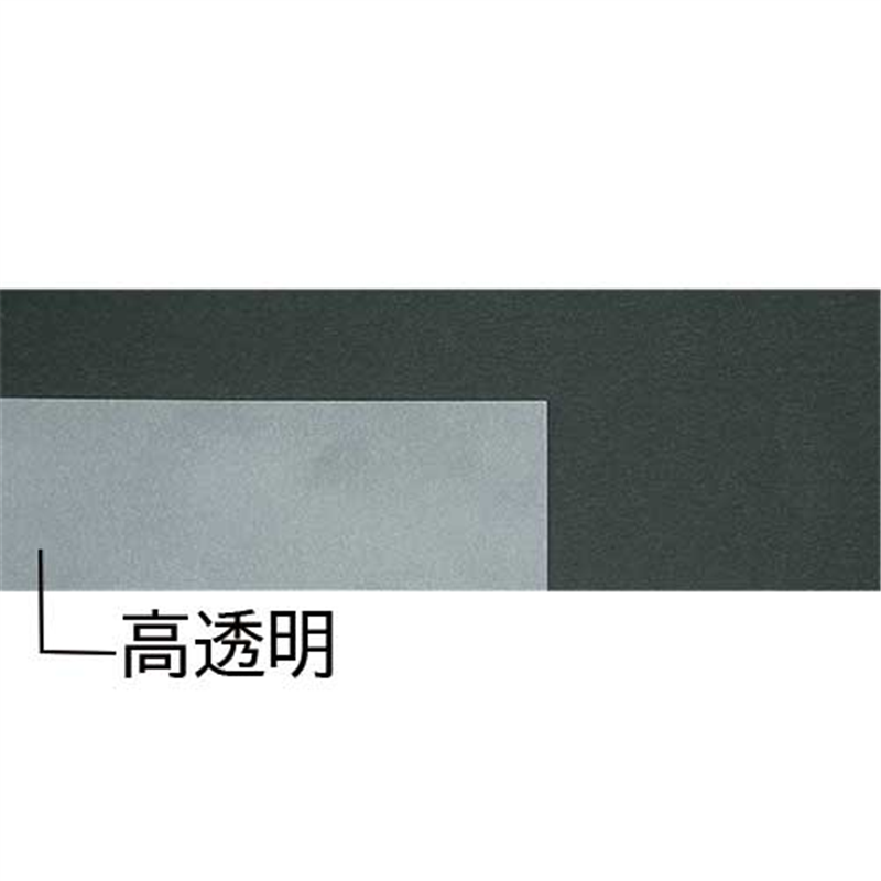 桜井 ハイトレス 高透明度トレペ A470 75G 100枚 1個(ご注文単位1個)【直送品】