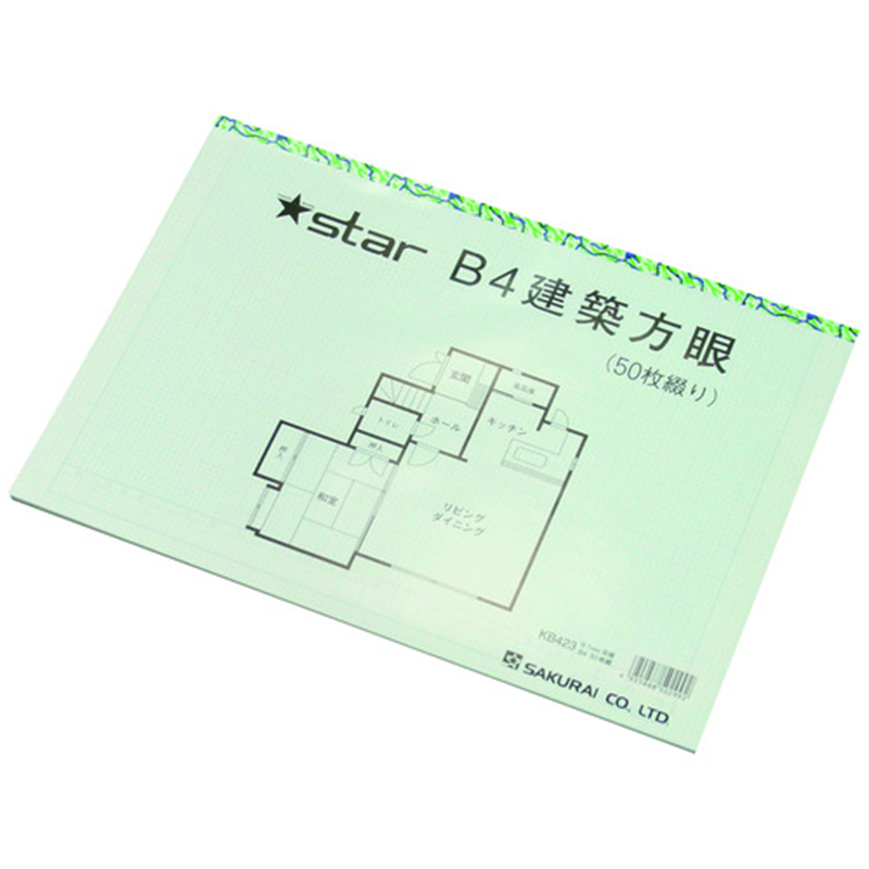 桜井 スター建築方眼紙 KB423 B4 50枚 1個（ご注文単位1個）【直送品】