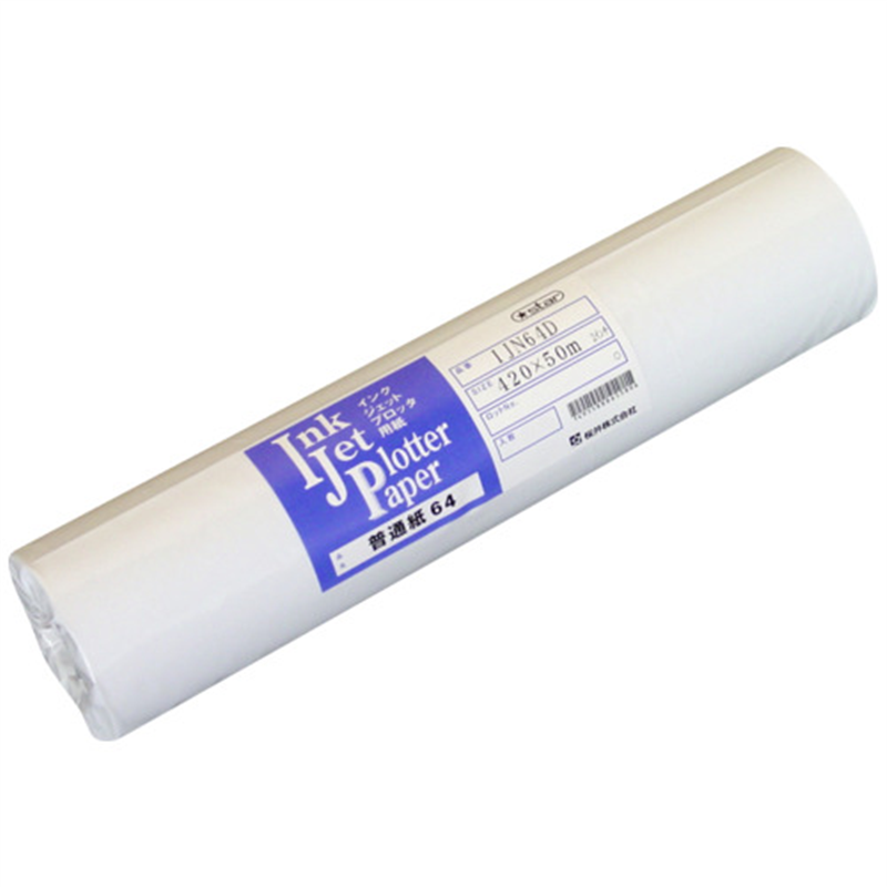 桜井 プロッタ紙 普通紙 IJN64D 420mm 2本 1個(ご注文単位1個)【直送品】
