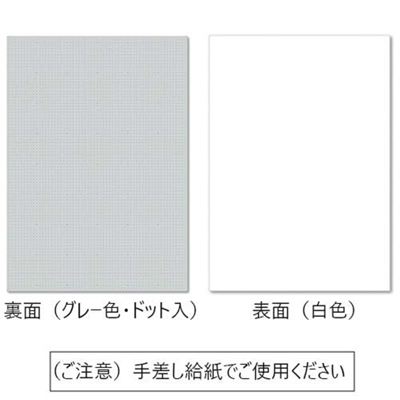 長門屋商店 ドット入り薄口ボール紙ナ-DB054 A4 10枚 1個（ご注文単位1個）【直送品】