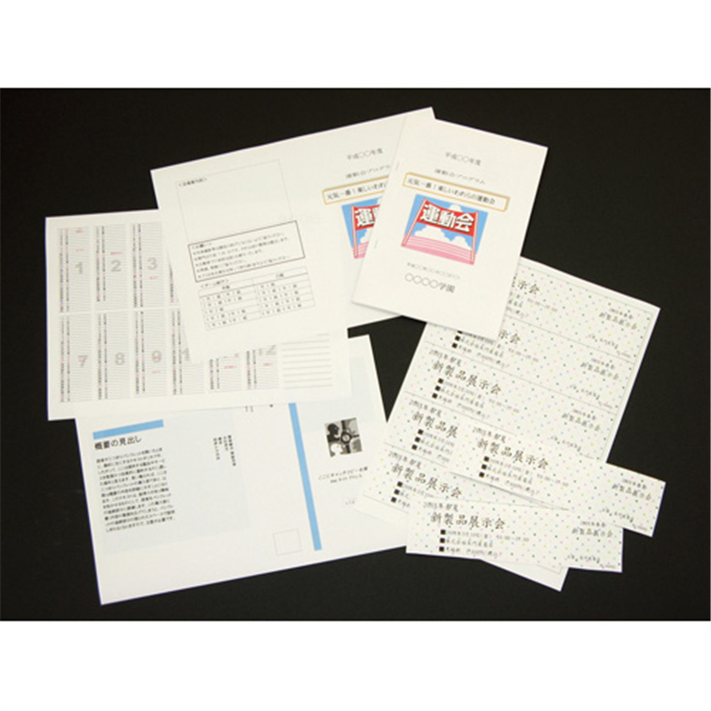 長門屋商店 ホワイトペーパー ナ-002 中厚口 A4 100枚 1個（ご注文単位1個）【直送品】