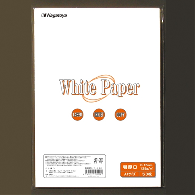 長門屋商店 ホワイトペーパー ナ-022 特厚口 A4 50枚 1個（ご注文単位1個）【直送品】