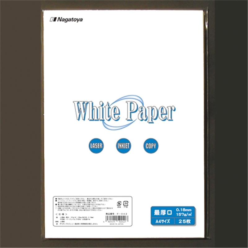 長門屋商店 ホワイトペーパー ナ-042 最厚口 A4 25枚 1個（ご注文単位1個）【直送品】