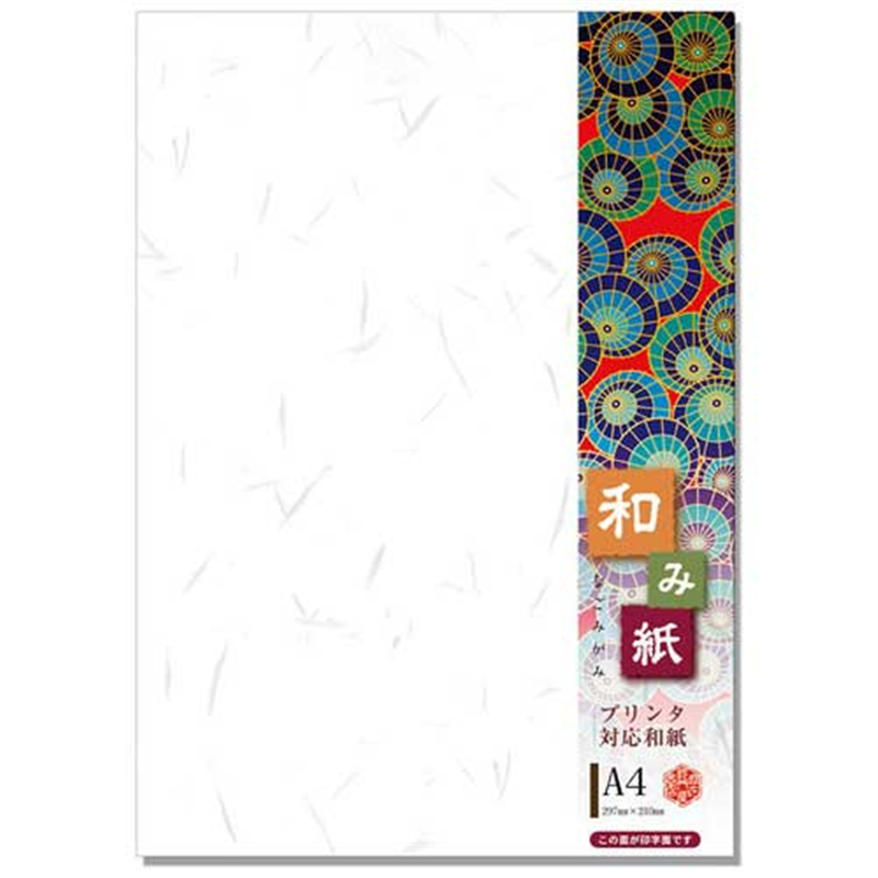 長門屋商店 和み紙 ナ-761 A4 大礼しろ25枚 1個（ご注文単位1個）【直送品】