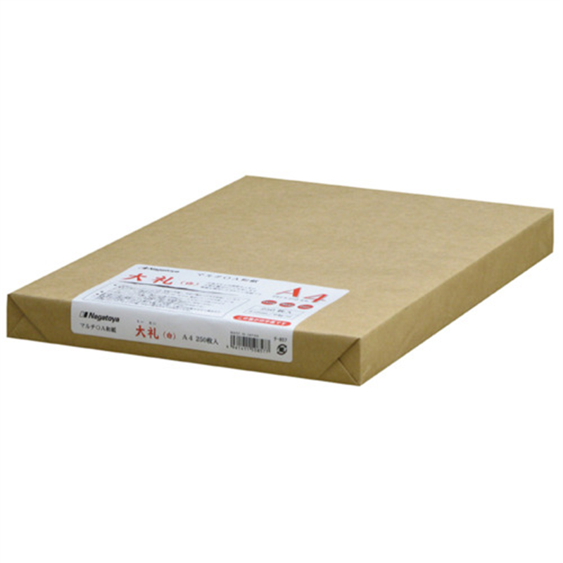 長門屋商店 OA大札和紙 ナ-857 A4 白 250枚 1個（ご注文単位1個）【直送品】