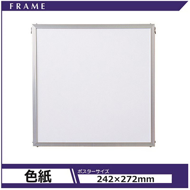 アルテ エコイレパネ ST-G32-SV 新色紙 1個（ご注文単位1個）【直送品】