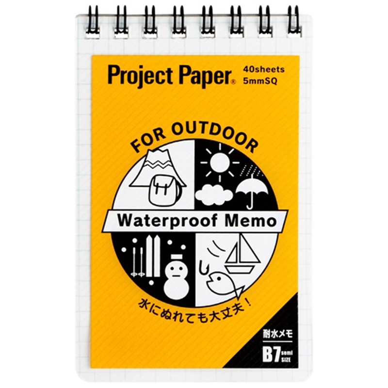オキナ プロジェクト耐水メモ PWB7 B7 1個（ご注文単位1個）【直送品】