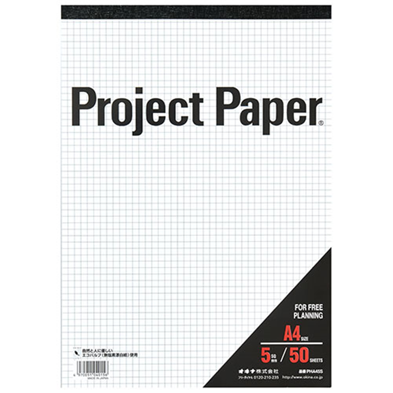 オキナ プロジェクトペーパーA4 5mm方眼 PHA45S 1個（ご注文単位1個）【直送品】