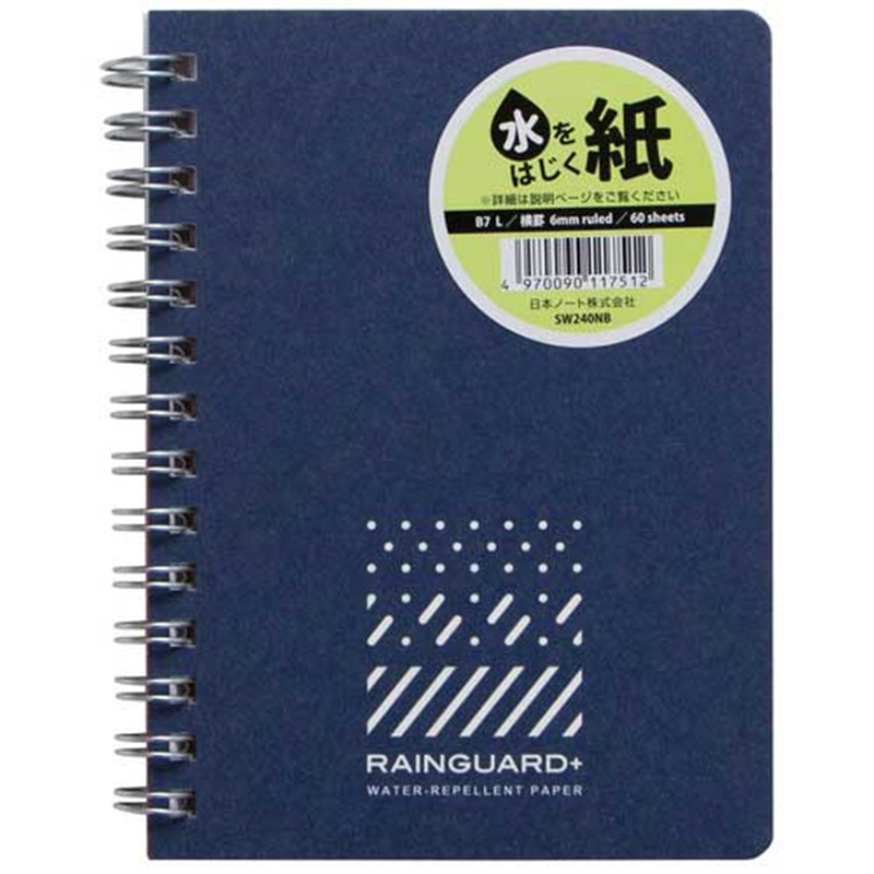 アピカ レインガードプラス B7 B罫 SW240NB 1個（ご注文単位1個）【直送品】