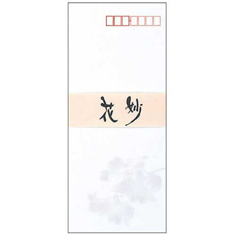 アピカ 封筒 フウ301 花妙 長4 8枚 1個（ご注文単位1個）【直送品】