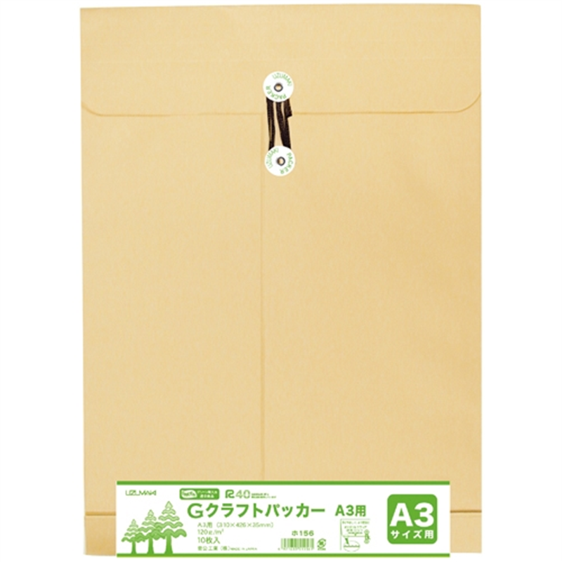 菅公工業 再生紙クラフトパッカー ホ156 A3(10枚) 1個（ご注文単位1個）【直送品】