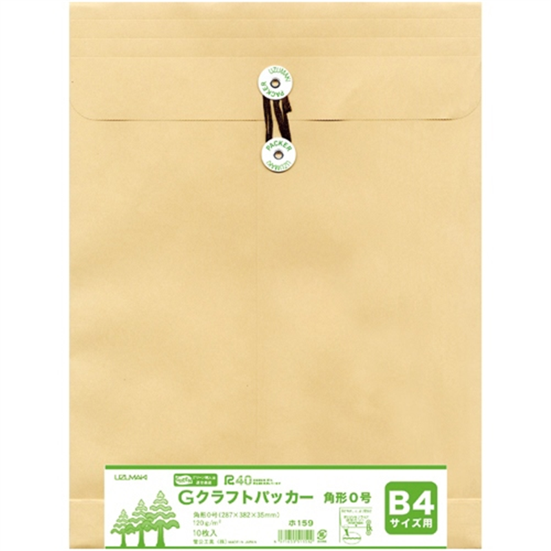 菅公工業 再生紙クラフトパッカー ホ159 B4(10枚) 1個（ご注文単位1個）【直送品】