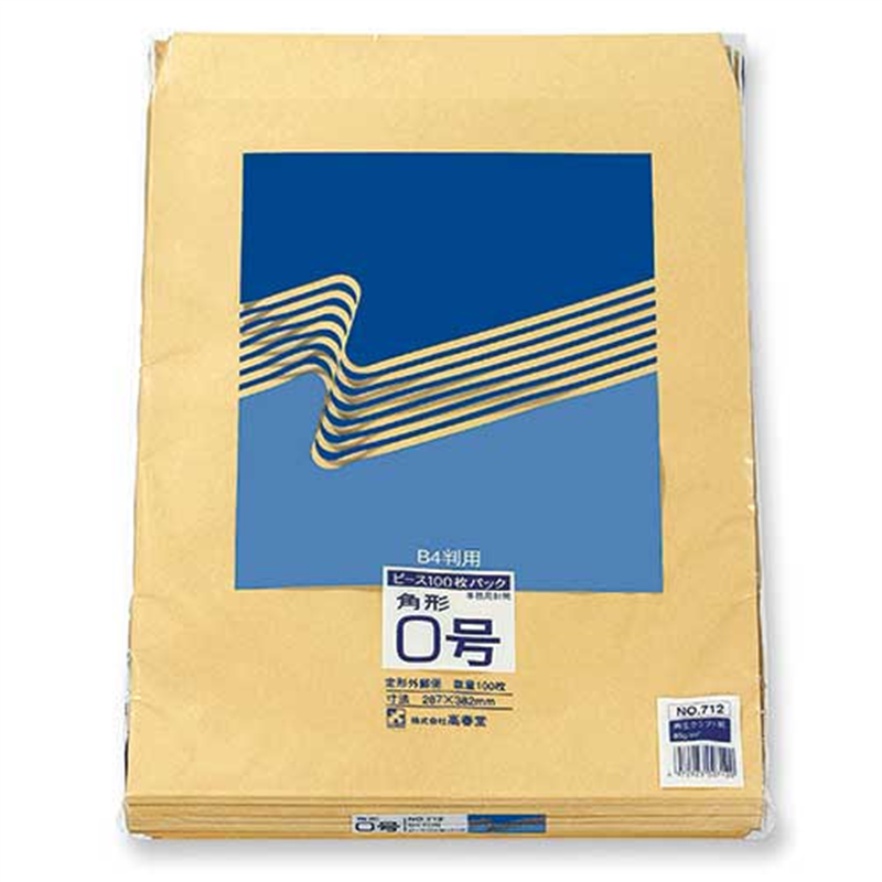 高春堂 クラフト封筒 712 角0 100枚 1個（ご注文単位1個）【直送品】