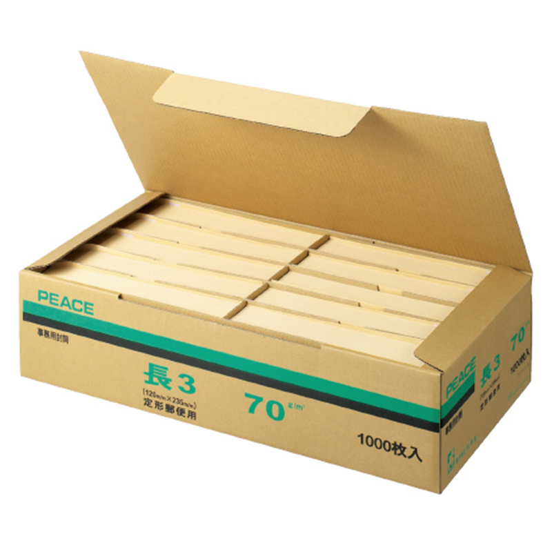 高春堂 業務用クラフト封筒 長3 481-80 1000枚 1個（ご注文単位1個）【直送品】