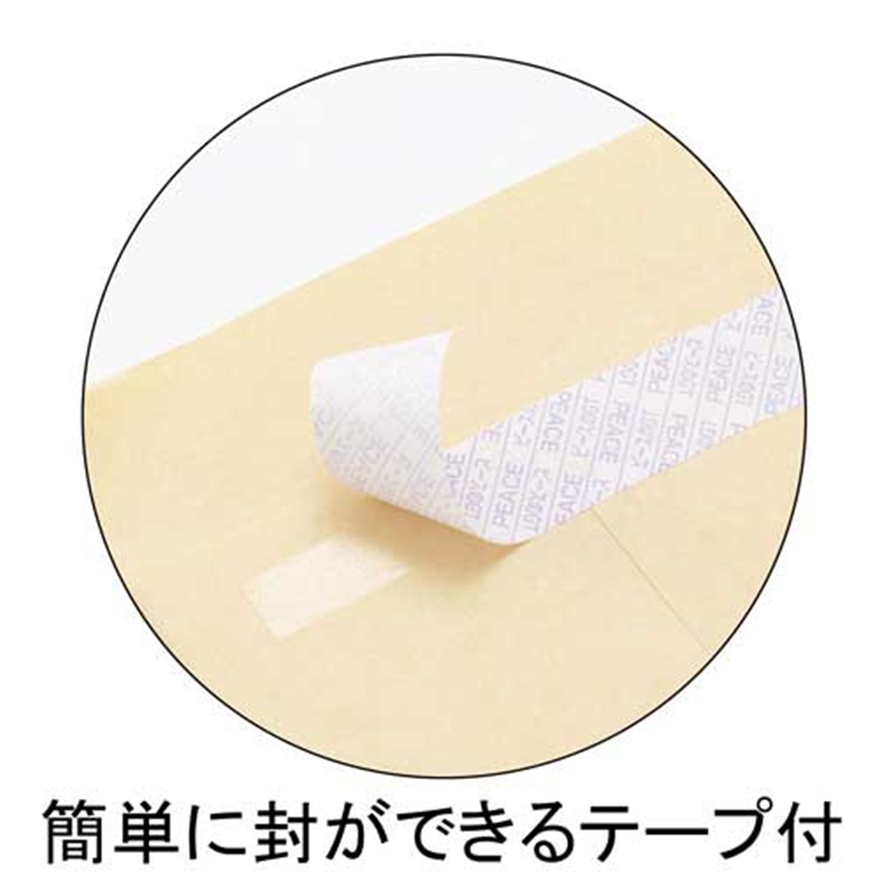 高春堂 クラフト封筒 角2 697 500枚 1個（ご注文単位1個）【直送品】