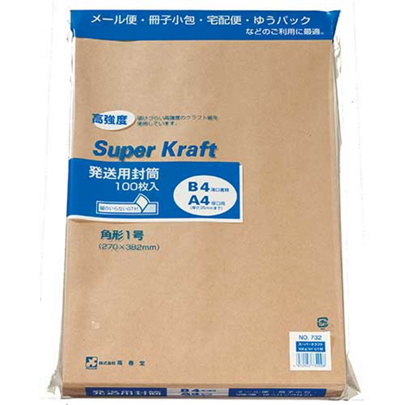 高春堂 スーパークラフト封筒 角1 100枚 732 1個（ご注文単位1個）【直送品】