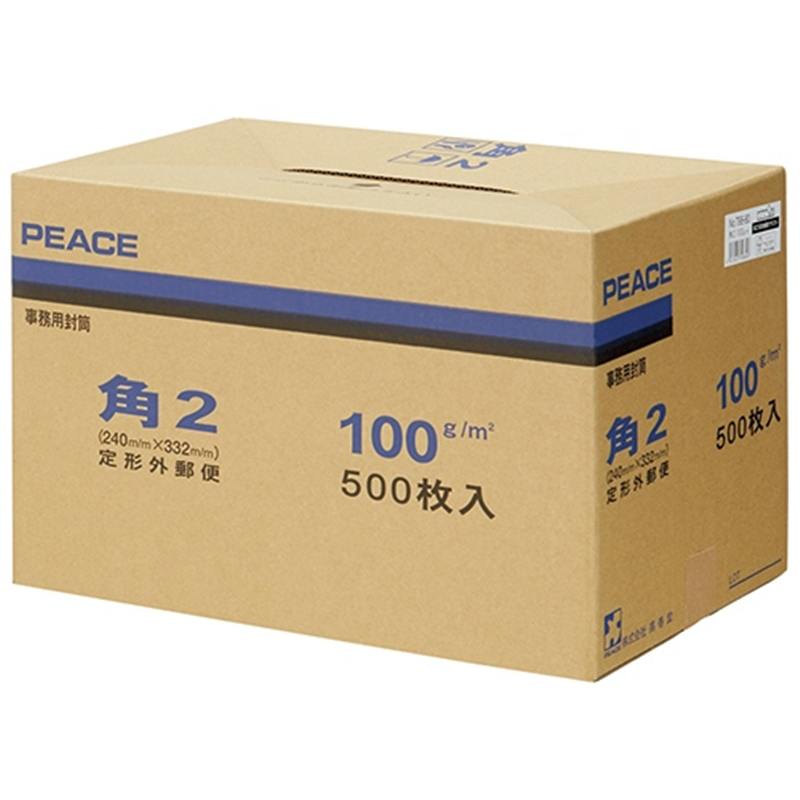 高春堂 未晒クラフト封筒角2テープ付 500枚 798-80 1個（ご注文単位1個）【直送品】