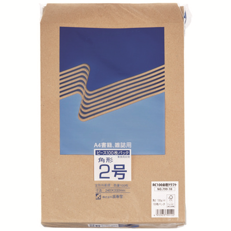 高春堂 未晒クラフト封筒角2 500枚 799-80 1個（ご注文単位1個）【直送品】