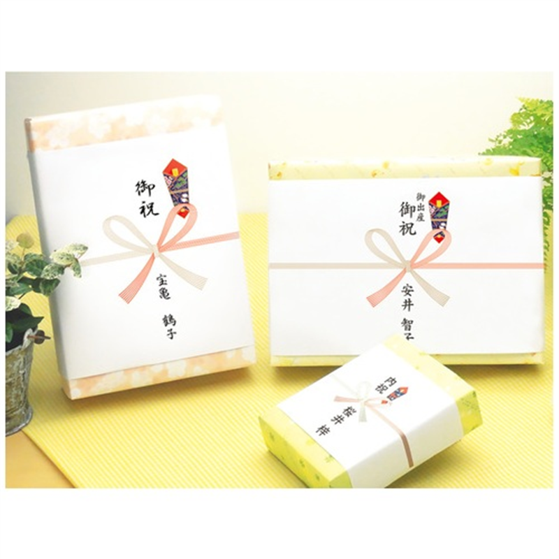 ササガワ のし紙 祝京 B4判 100枚 2-204 1個（ご注文単位1個）【直送品】