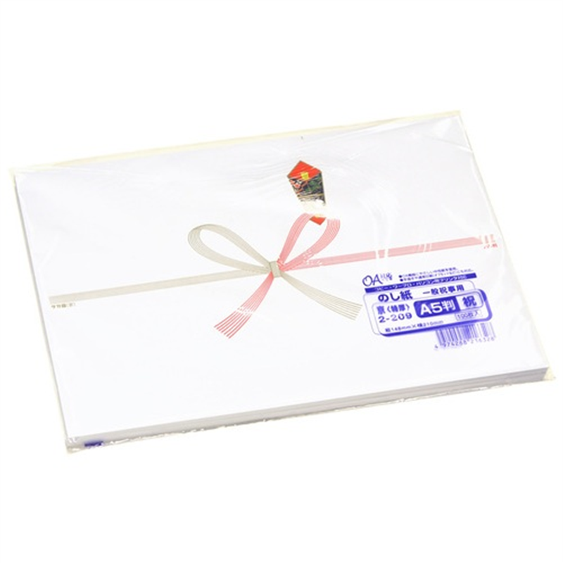 ササガワ のし紙 祝京 A5判 100枚 2-209 1個(ご注文単位1個)【直送品】