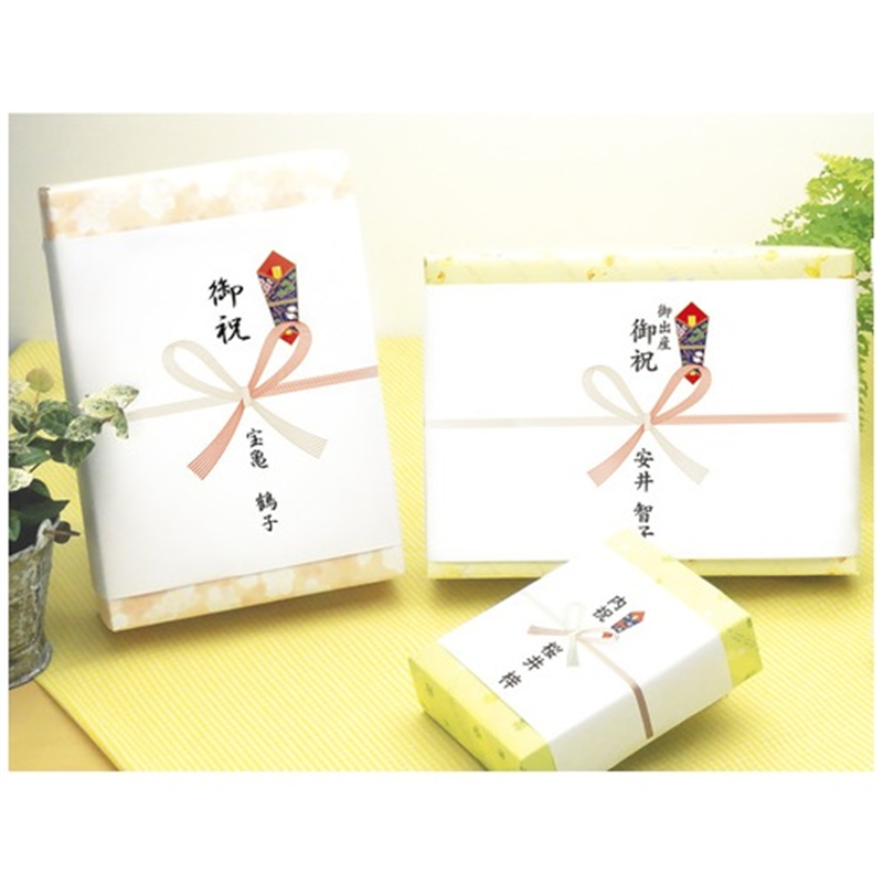 ササガワ のし紙 祝京 A5判 100枚 2-209 1個(ご注文単位1個)【直送品】