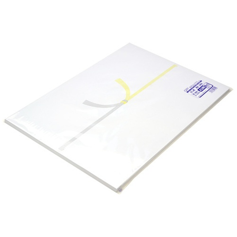 ササガワ のし紙 黄水引 京 A3判 100枚 2-240 1個(ご注文単位1個)【直送品】