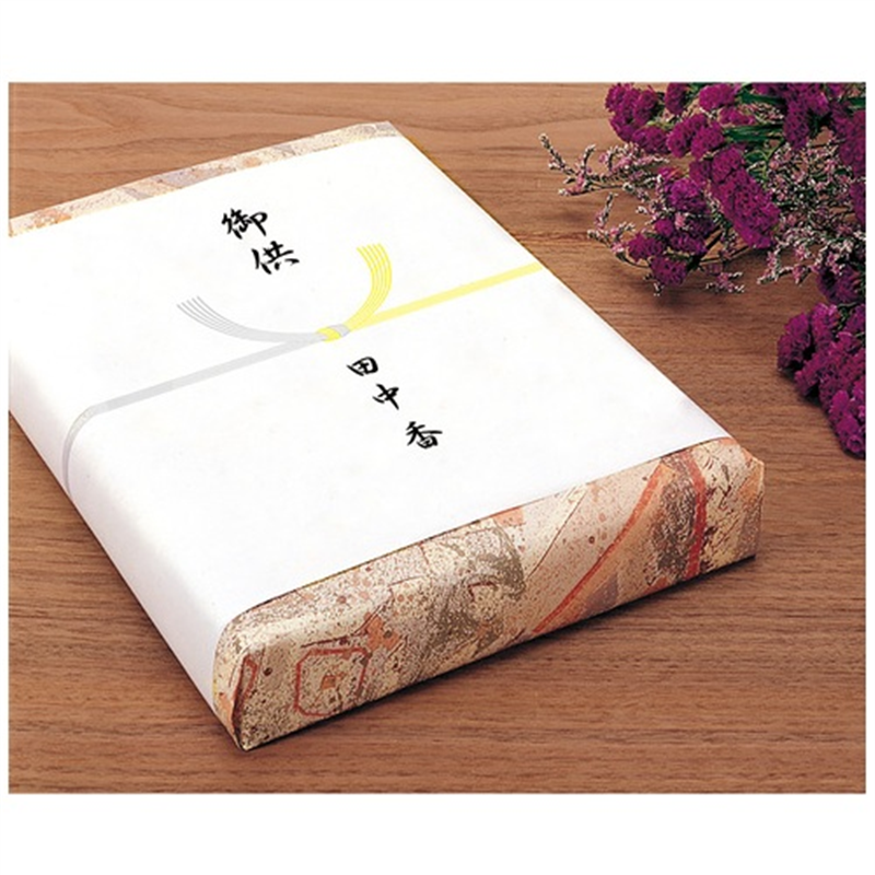 ササガワ のし紙 黄水引 京 A3判 100枚 2-240 1個(ご注文単位1個)【直送品】