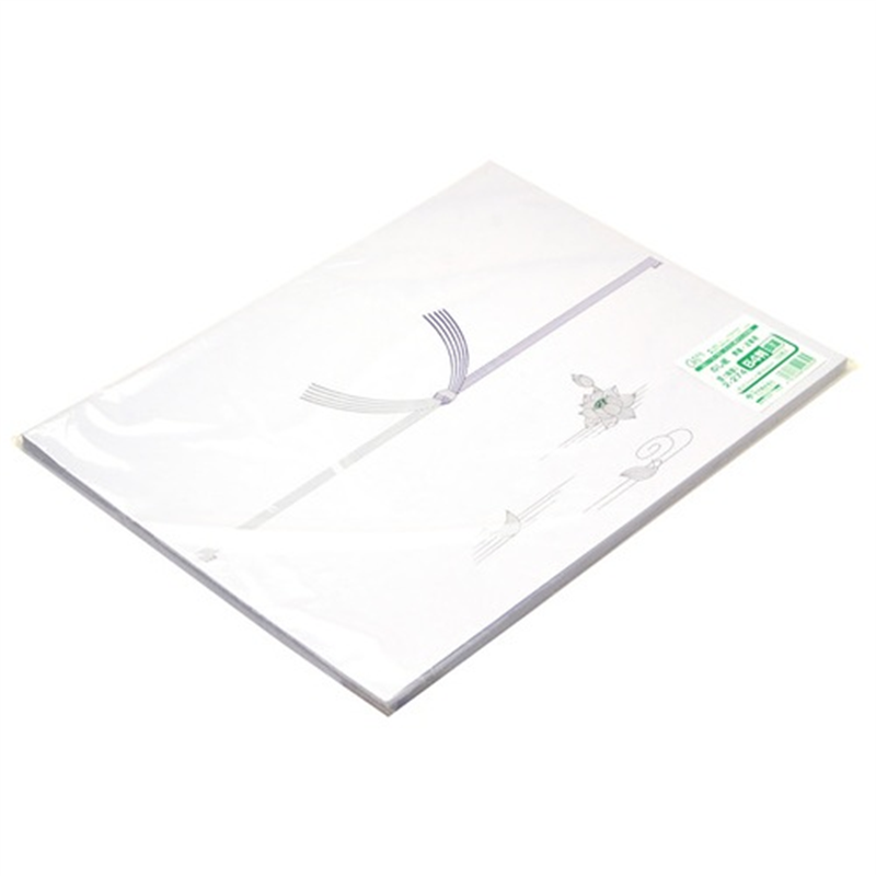 ササガワ のし紙 銀蓮 京 B4判 100枚 2-274 1個(ご注文単位1個)【直送品】