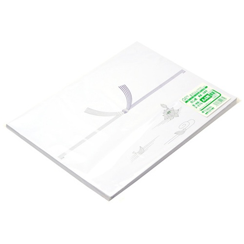 ササガワ のし紙 銀蓮 京 A4判 100枚 2-276 1個(ご注文単位1個)【直送品】