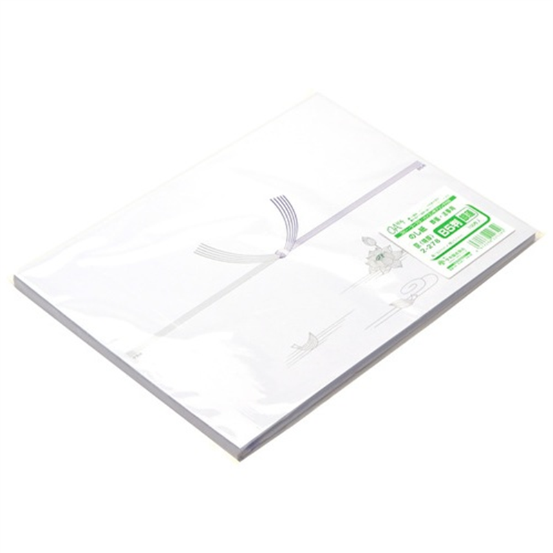 ササガワ のし紙 銀蓮 京 B5判 100枚 2-278 1個(ご注文単位1個)【直送品】