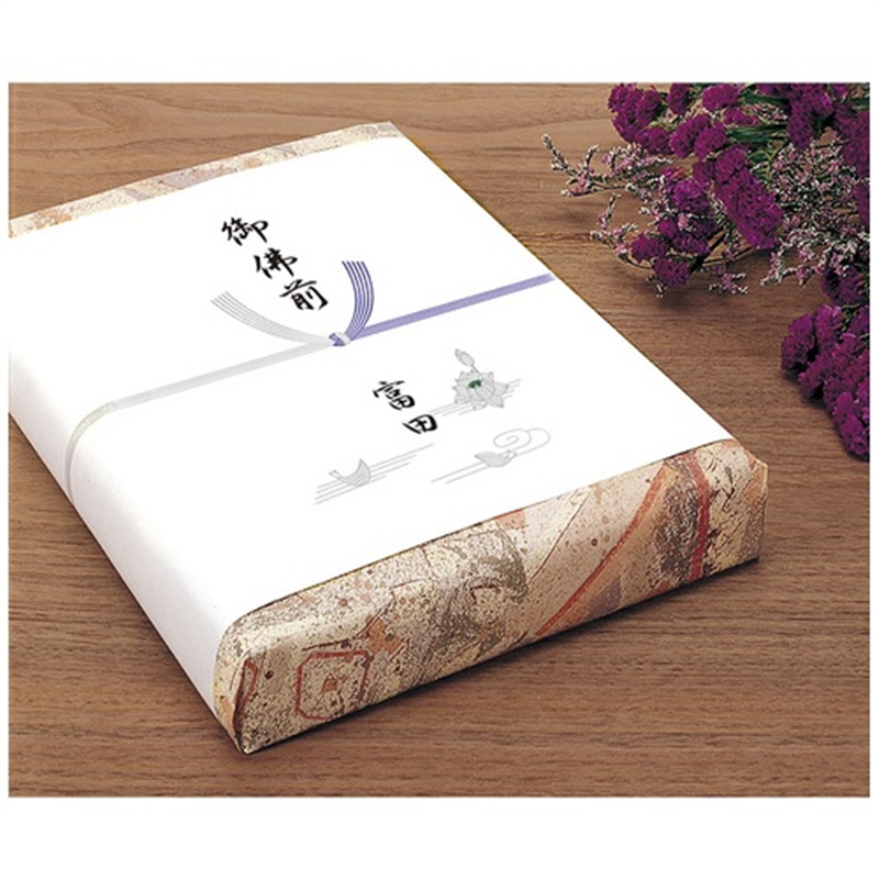 ササガワ のし紙 銀蓮 京 B5判 100枚 2-278 1個(ご注文単位1個)【直送品】