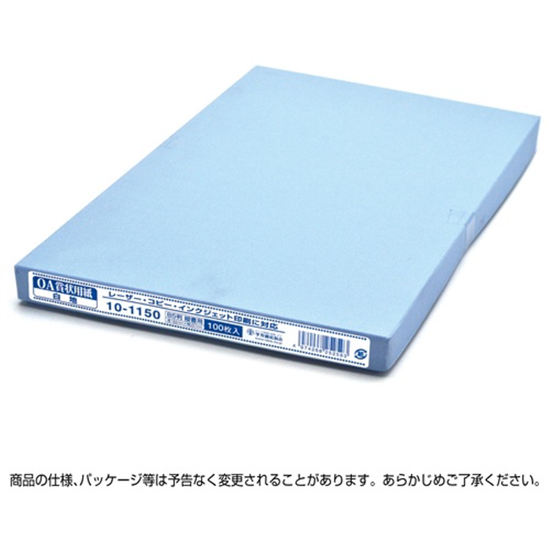 ササガワ 賞状用紙 10-1150 B5 縦書 100枚 1個(ご注文単位1個)【直送品】