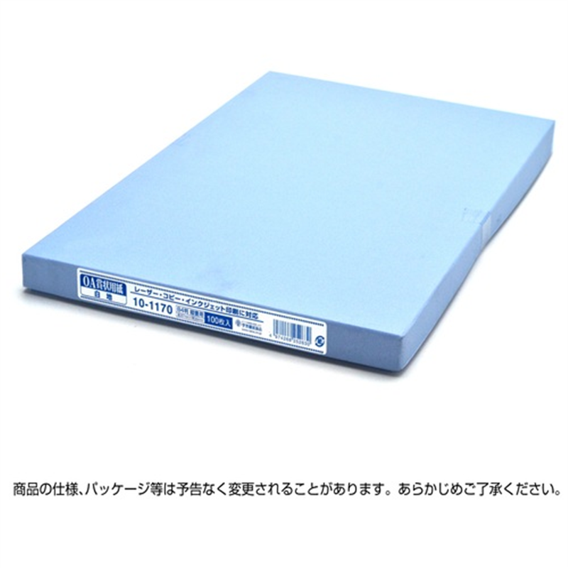 ササガワ 賞状用紙 10-1170 B4 縦書 100枚 1個（ご注文単位1個）【直送品】