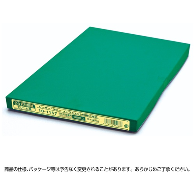 ササガワ 賞状用紙 10-1157 B5 縦書 100枚 1個（ご注文単位1個）【直送品】