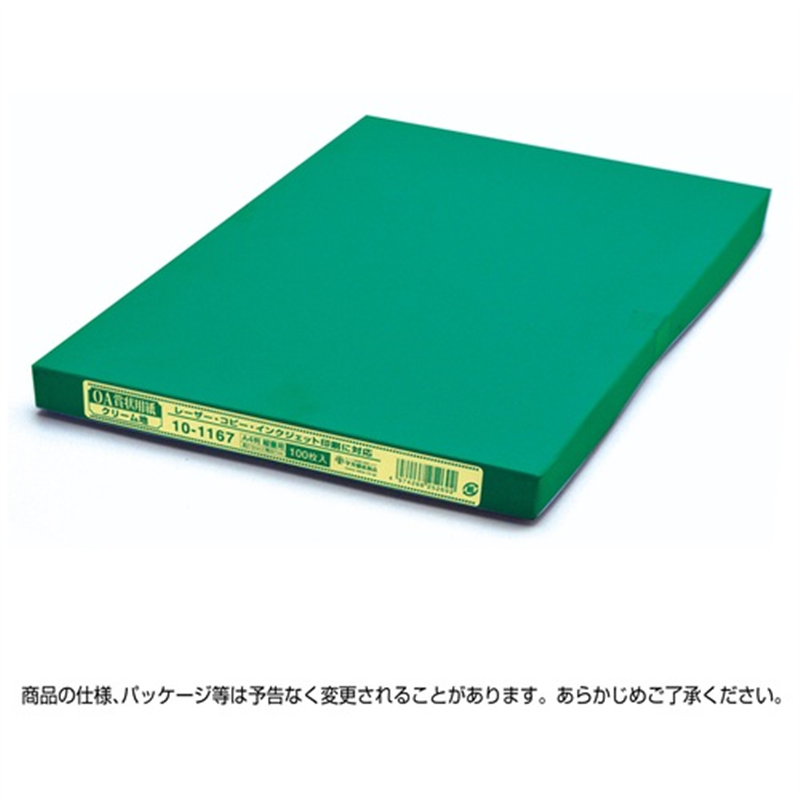 ササガワ 賞状用紙 10-1167 A4 縦書 100枚 1個（ご注文単位1個）【直送品】