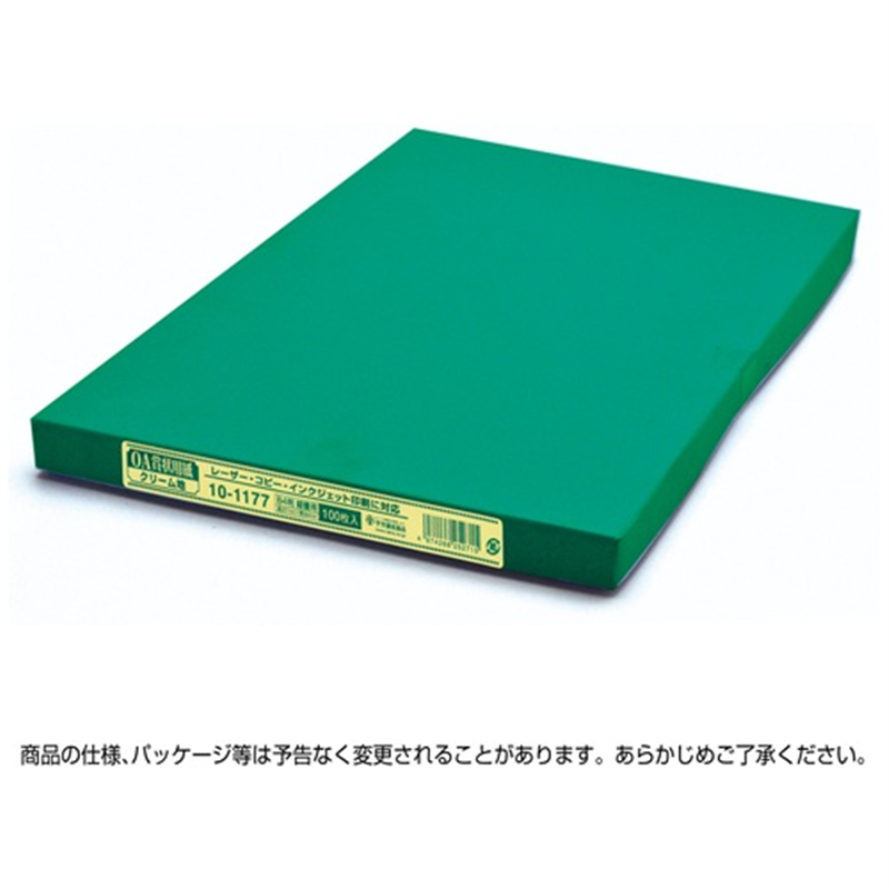 ササガワ 賞状用紙 10-1177 B4 縦書 100枚 1個(ご注文単位1個)【直送品】