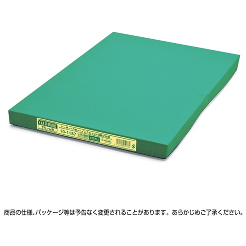 ササガワ 賞状用紙 10-1187 A3 縦書 100枚 1個(ご注文単位1個)【直送品】