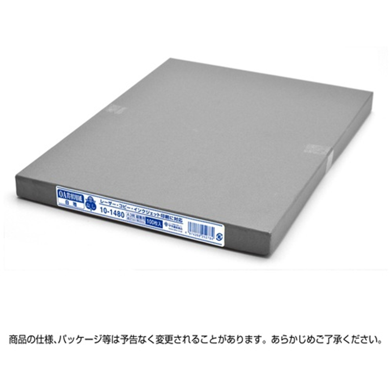ササガワ OA賞状用紙A3 縦書 白 100枚 10-1480 1個（ご注文単位1個）【直送品】