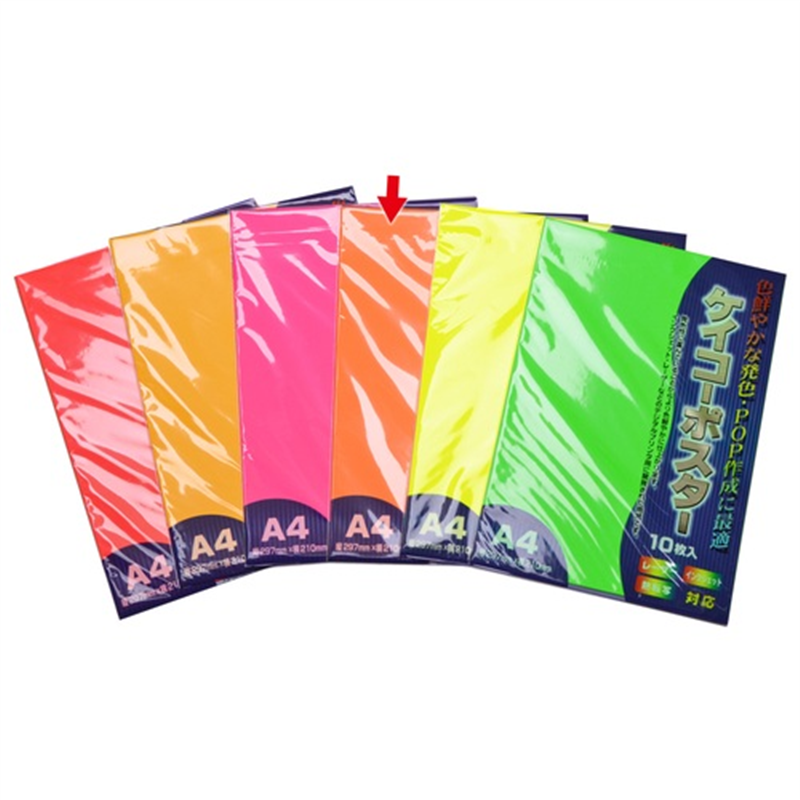 ササガワ 蛍光ポスター 13-3184 A4 橙 1個(ご注文単位1個)【直送品】