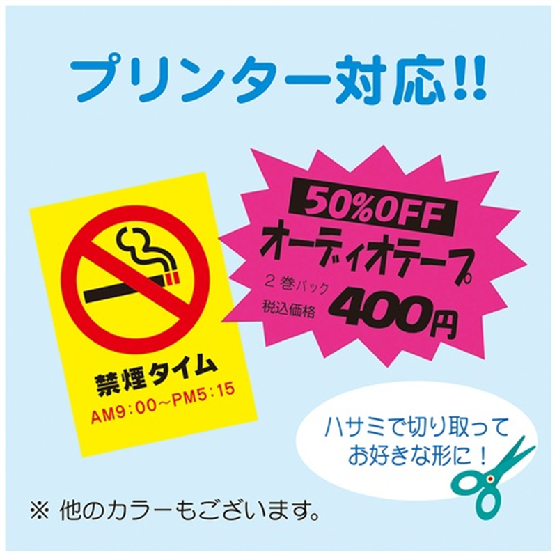 ササガワ 蛍光ポスター 13-3185 A4 レモン 1個（ご注文単位1個）【直送品】