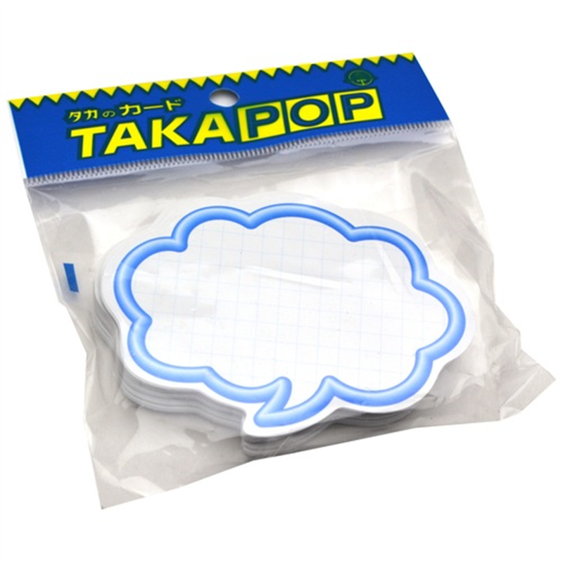 ササガワ 抜型カード 16-4113 吹出中 ブルー 1個(ご注文単位1個)【直送品】