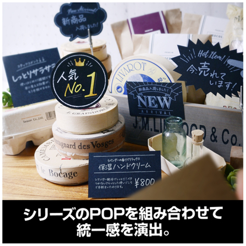 ササガワ 手書きPOP用カード 名刺サイズ ブラック 1個(ご注文単位1個)【直送品】