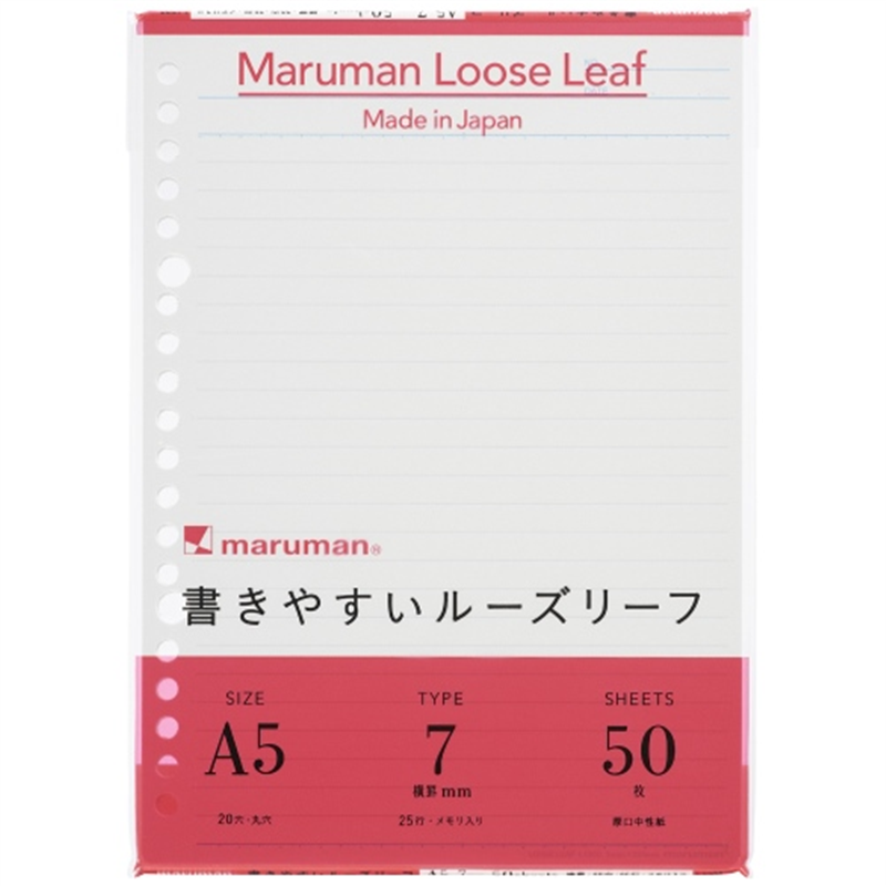 マルマン ルーズリーフ L1300 A5 7mm罫 50枚 1個（ご注文単位1個）【直送品】