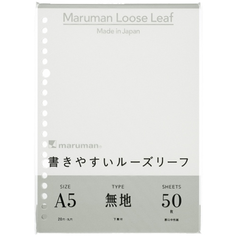 マルマン ルーズリーフ L1306 A5 無地 50枚 1個（ご注文単位1個）【直送品】