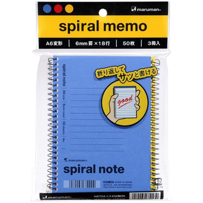 マルマン A6変形束メモ 3冊入 N670AX3 1個(ご注文単位1個)【直送品】