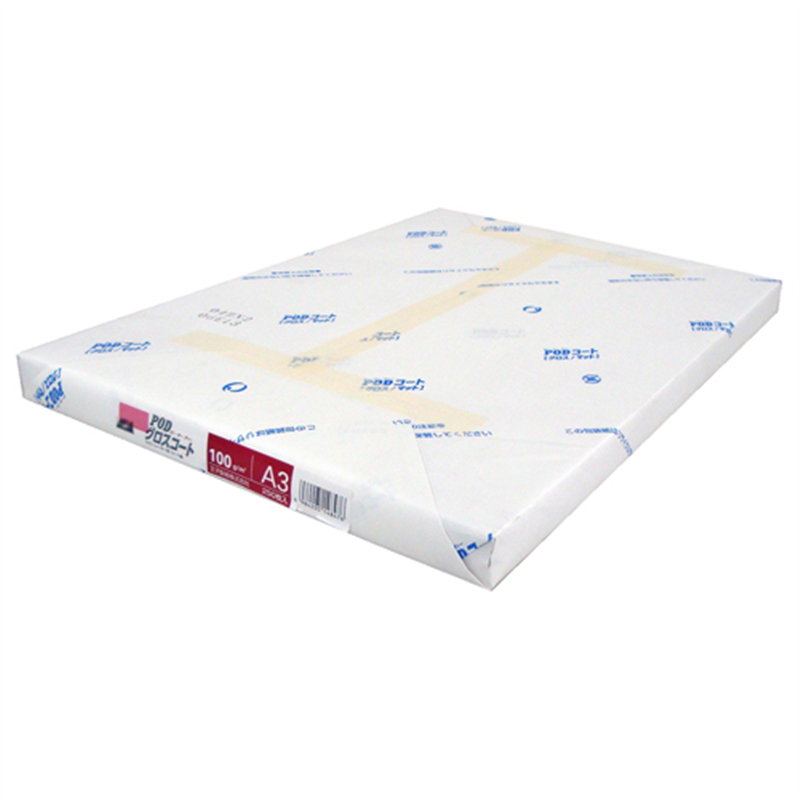 王子製紙 両面光沢紙 PODグロスコート A3 250枚 1個（ご注文単位1個）【直送品】