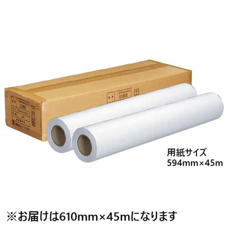 アジア原紙 大判ロール紙 IJPR-6145N 610mm 2本 1個(ご注文単位1個)【直送品】