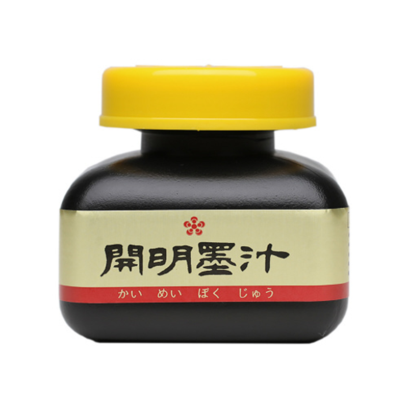 開明 開明墨汁 BO1002 墨池型 120ml 1個（ご注文単位1個）【直送品】