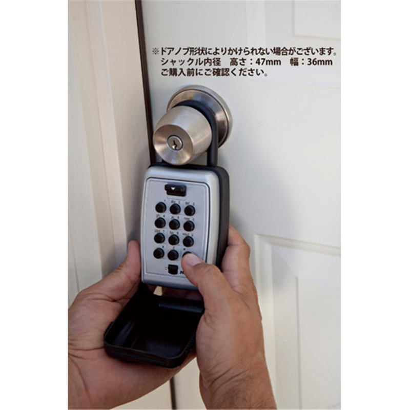 マスターロック プッシュ式キーセーフ 5422JAD 1個(ご注文単位1個)【直送品】