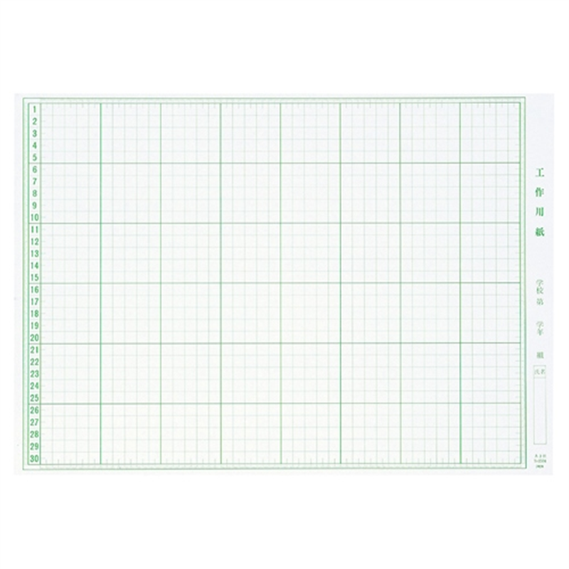 アピカ 工作用紙 KOSAK1504 A判4切 100枚 1個（ご注文単位1個）【直送品】